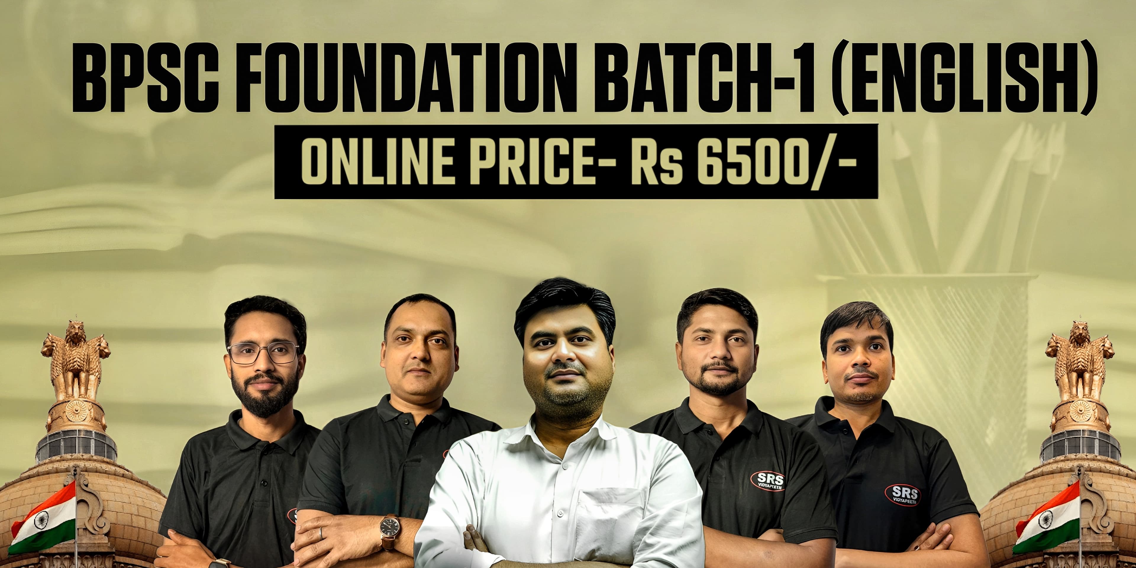 BPSC Foundation Batch 1 (English)