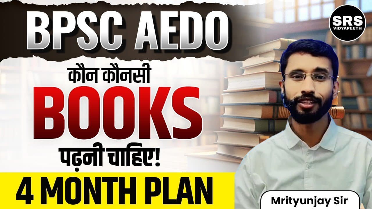 BPSC AEDO II Book List II Exam Date II Study Plan